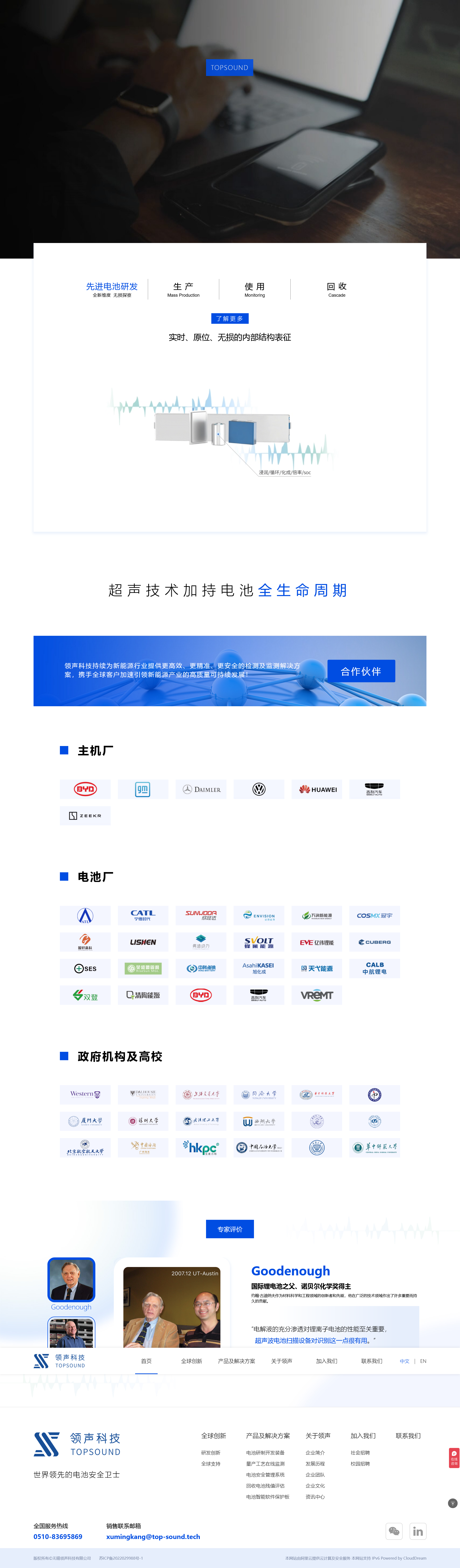 火狐截圖_2024-11-25T03-10-09.835Z.png